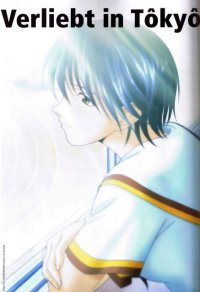 BUY NEW suzuka - 50111 Premium Anime Print Poster